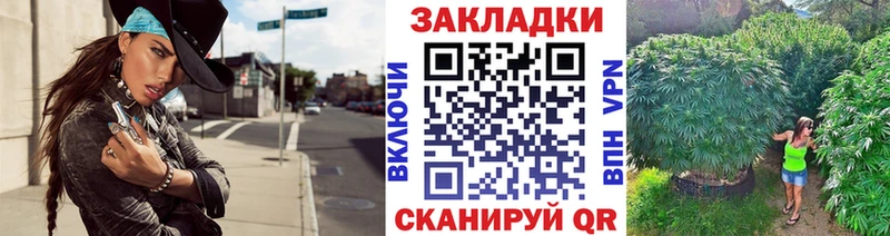 Купить закладку A-PVP  Меф  Бошки Шишки  Саратов