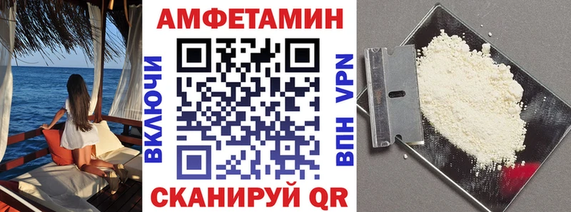 Купить  Саратов  Амфетамин 98%