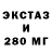 COCAIN Эквадор OLOF