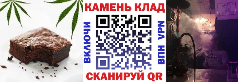 Купить закладки  Саратов  Cannafood марихуана 