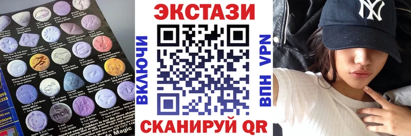 ЭКСТАЗИ TESLA  Купить закладки  Саратов 
