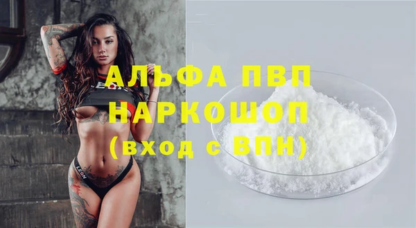 кокаин премиум Лагань
