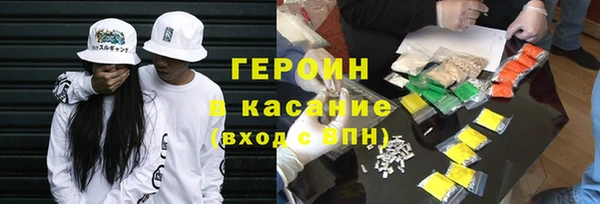 кокаин премиум Лагань