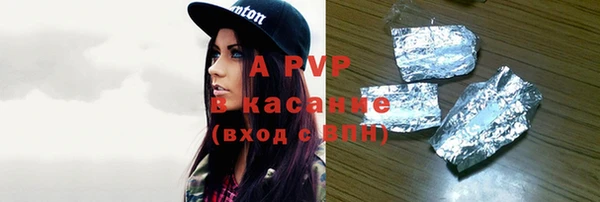 эйфоретик Лабытнанги