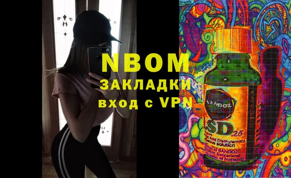 эйфоретик Лабытнанги