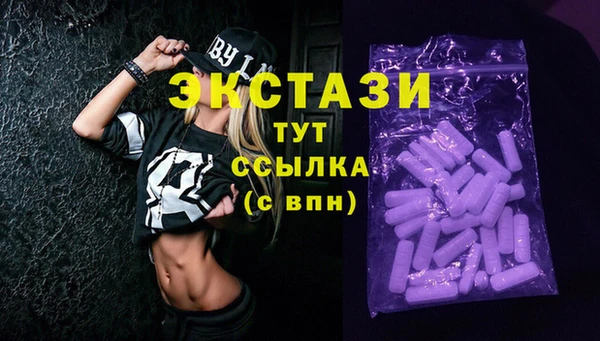 эйфоретик Лабытнанги