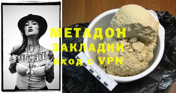 кокаин колумбия Ладушкин
