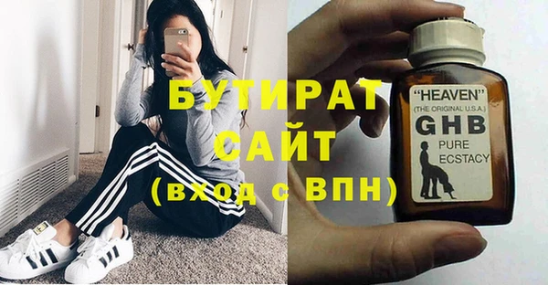 эйфоретик Лабытнанги