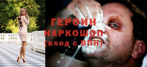 эйфоретик Лабытнанги