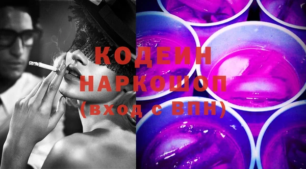 эйфоретик Лабытнанги