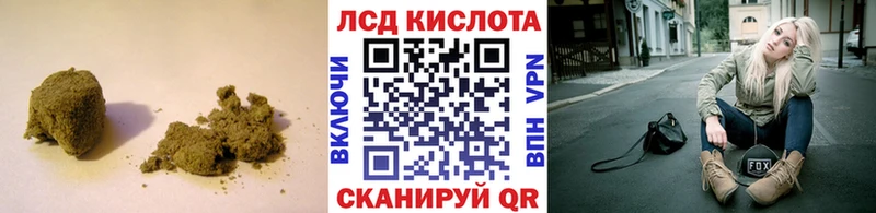 Купить  Саратов  LSD-25 экстази кислота 