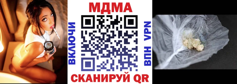 Купить закладки  Саратов  MDMA crystal 