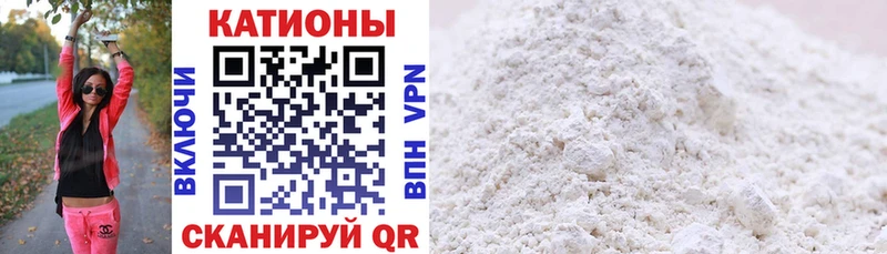 МЕФ 4 MMC  Саратов 