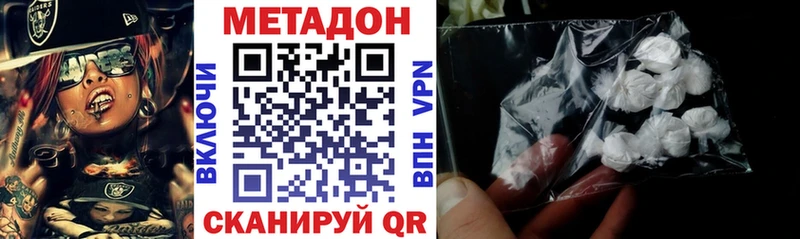 Купить  Саратов  Метадон кристалл 