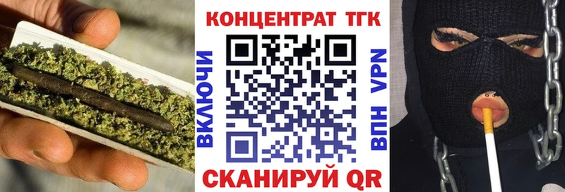 Купить где  Саратов  ТГК гашишное масло 