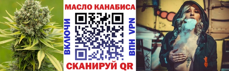 Дистиллят ТГК THC oil Саратов